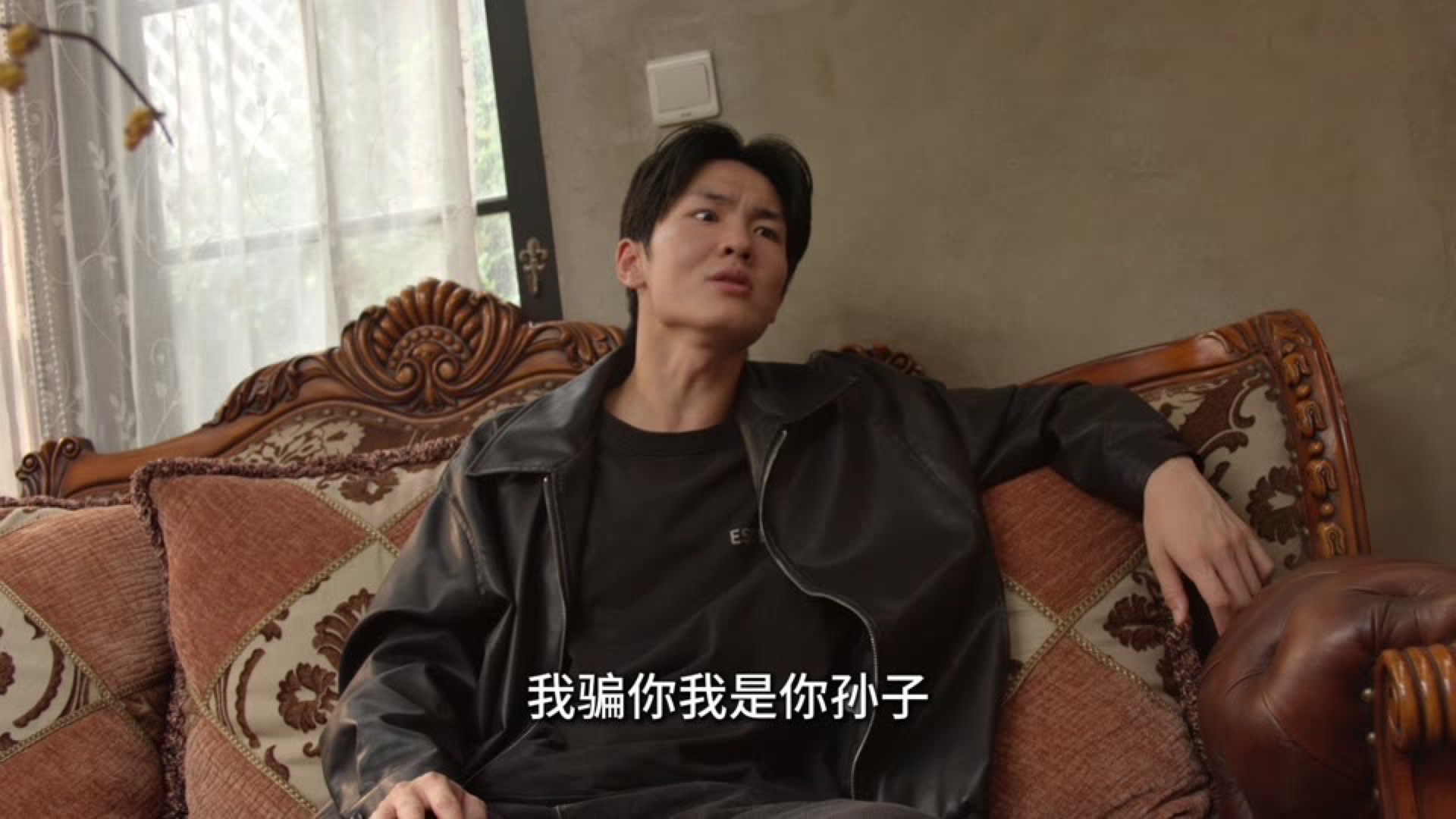《恶人局》静帧 2